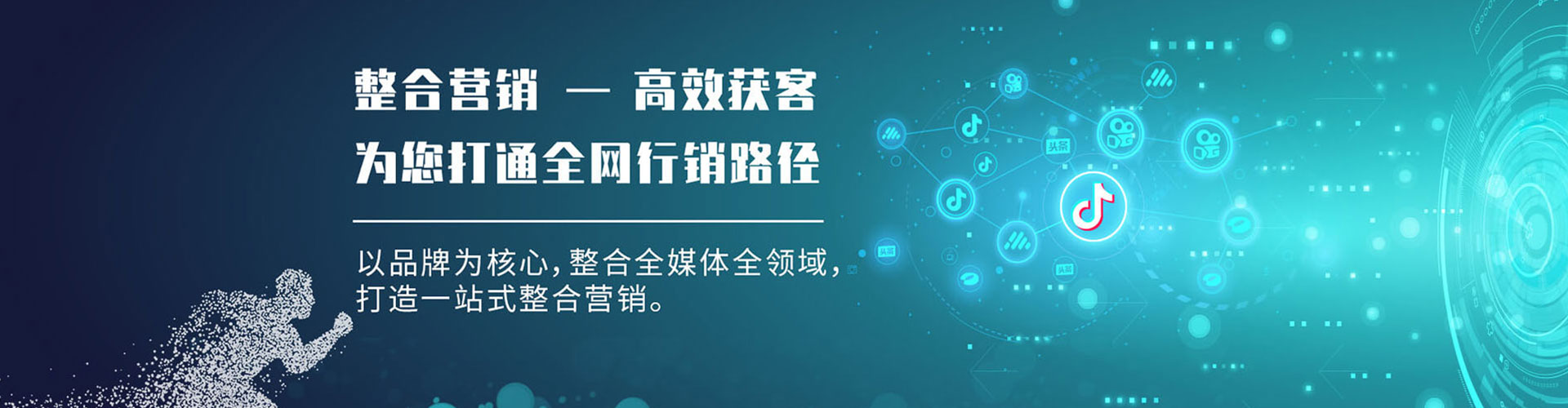 宜黄百度竞价