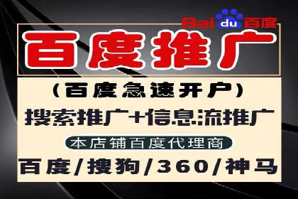 信息流代理实战：助力企业实现用户增长