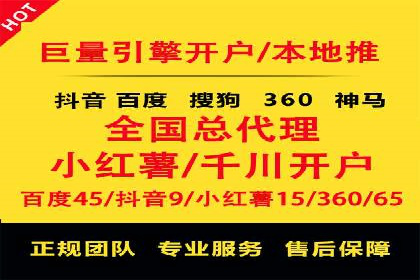 百度推广在移动端的应用案例